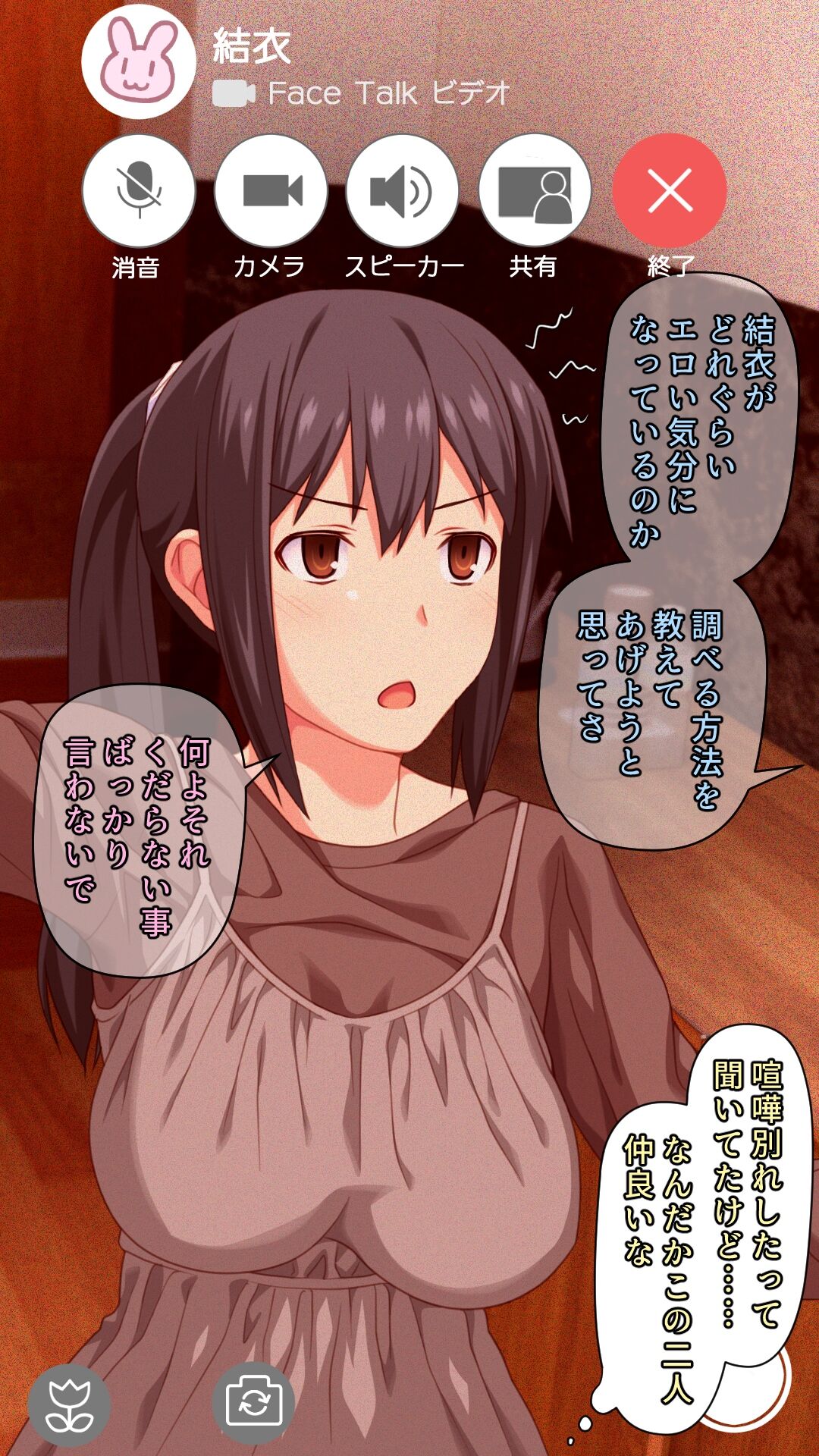 Download Boku to no H de Ikenai Tsuma o Motokare ni Daka Sete Mita