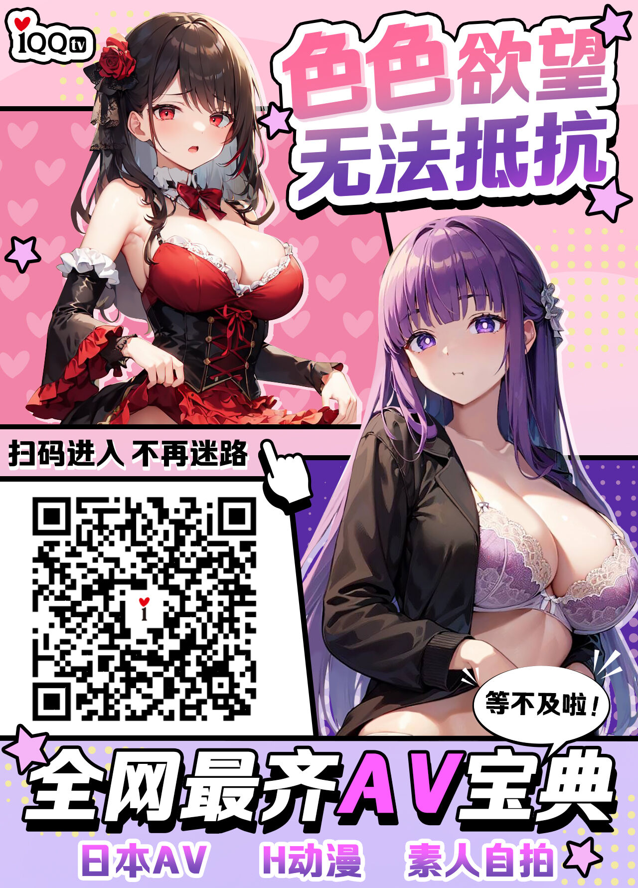 Download Atsugi Kkutsu ga Niau Onna