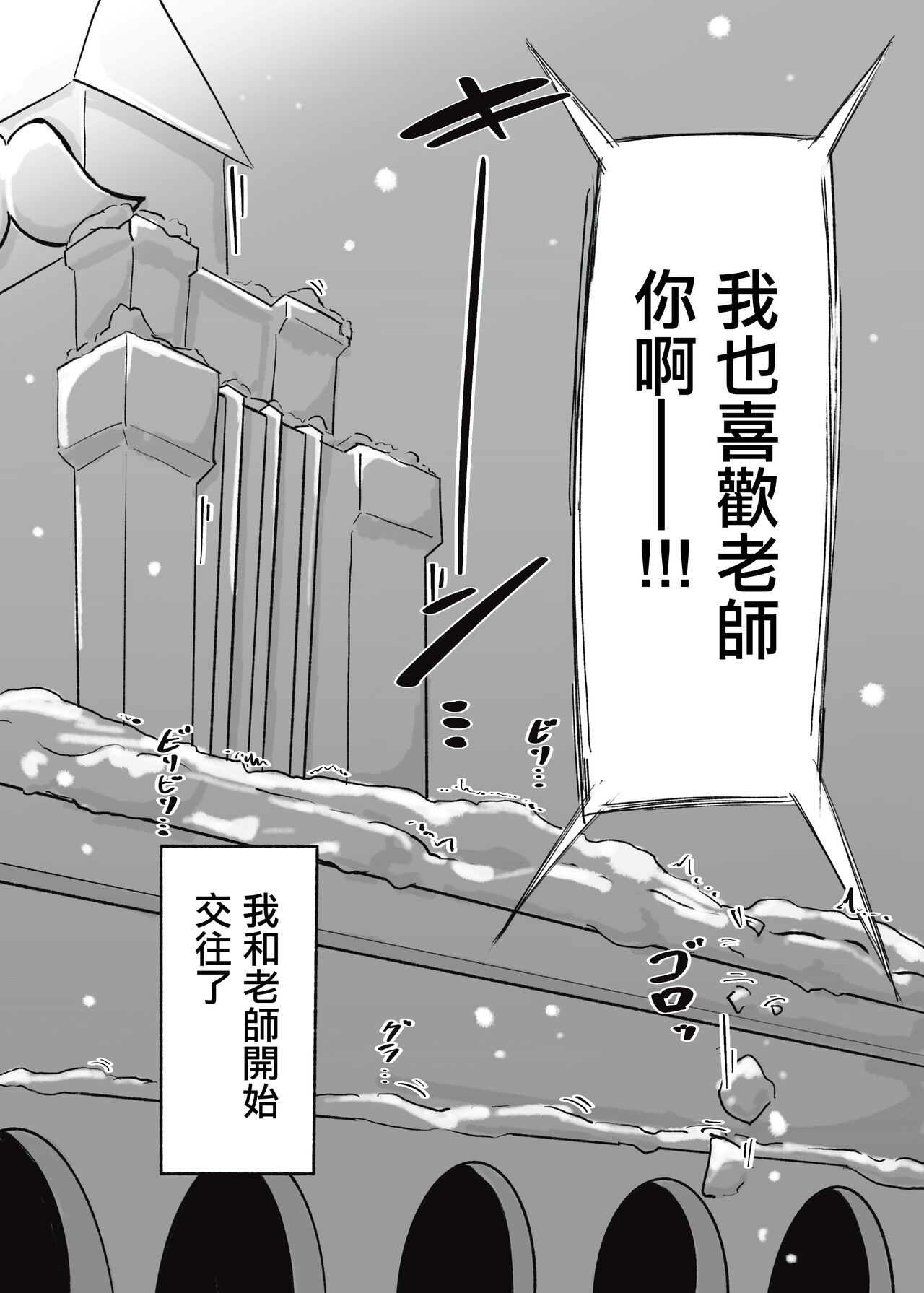 Download Atsugi Kkutsu ga Niau Onna
