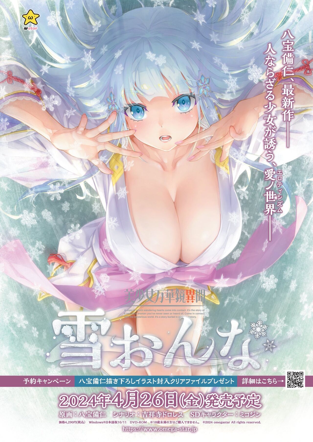 Download BugBug 2024-05