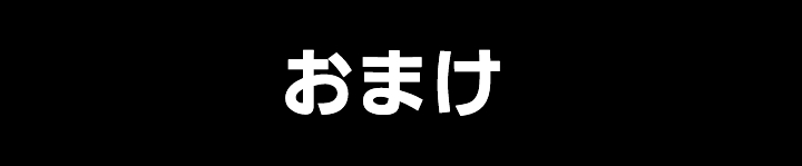 Download Miko no "Orei"