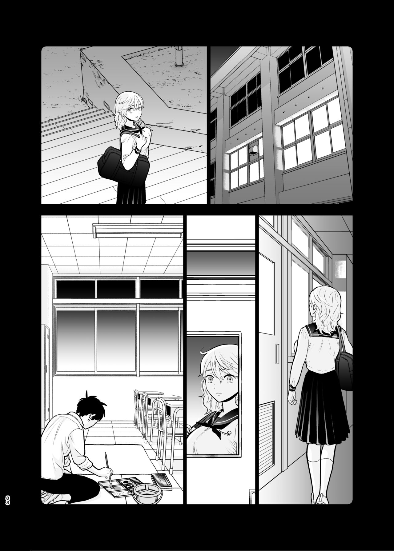Download Omoidashitakunai koto