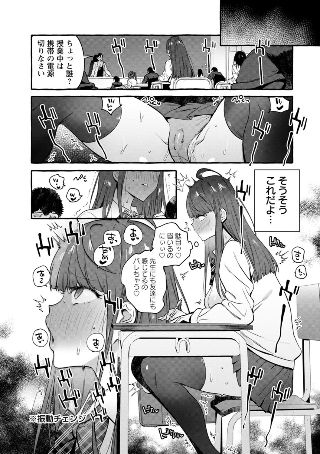Download Hito no Kanojo ni Yaritai Houdai