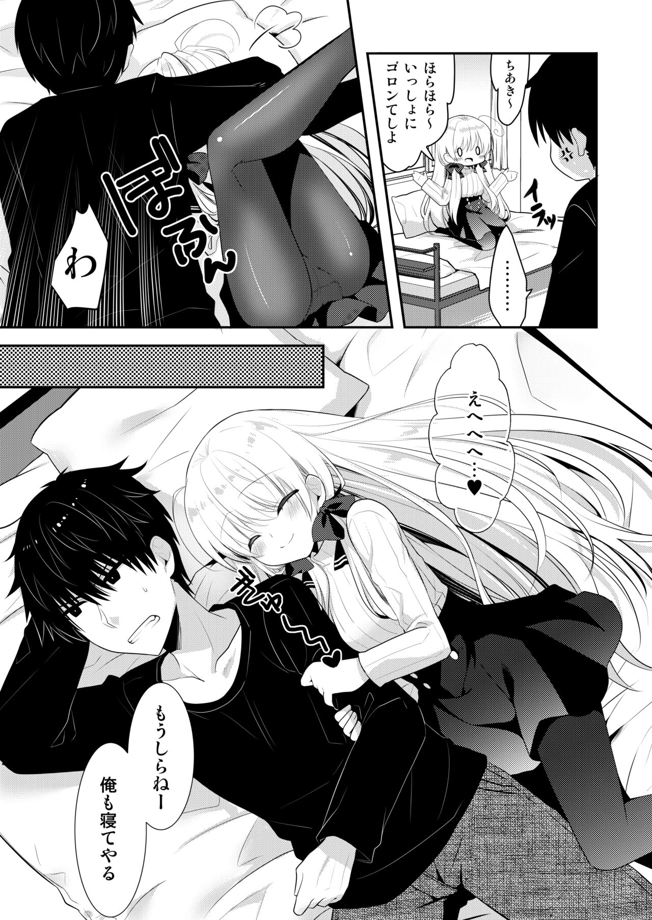Download Ponkotsu Osananajimi to Ippai Ecchi Soushuuhen