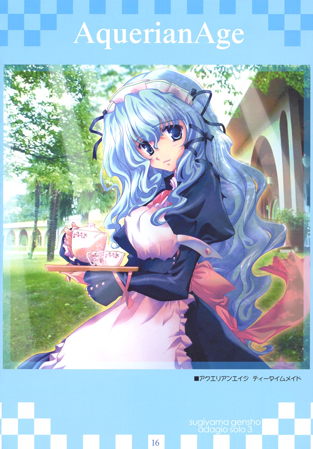 Download innocence Adagio solo