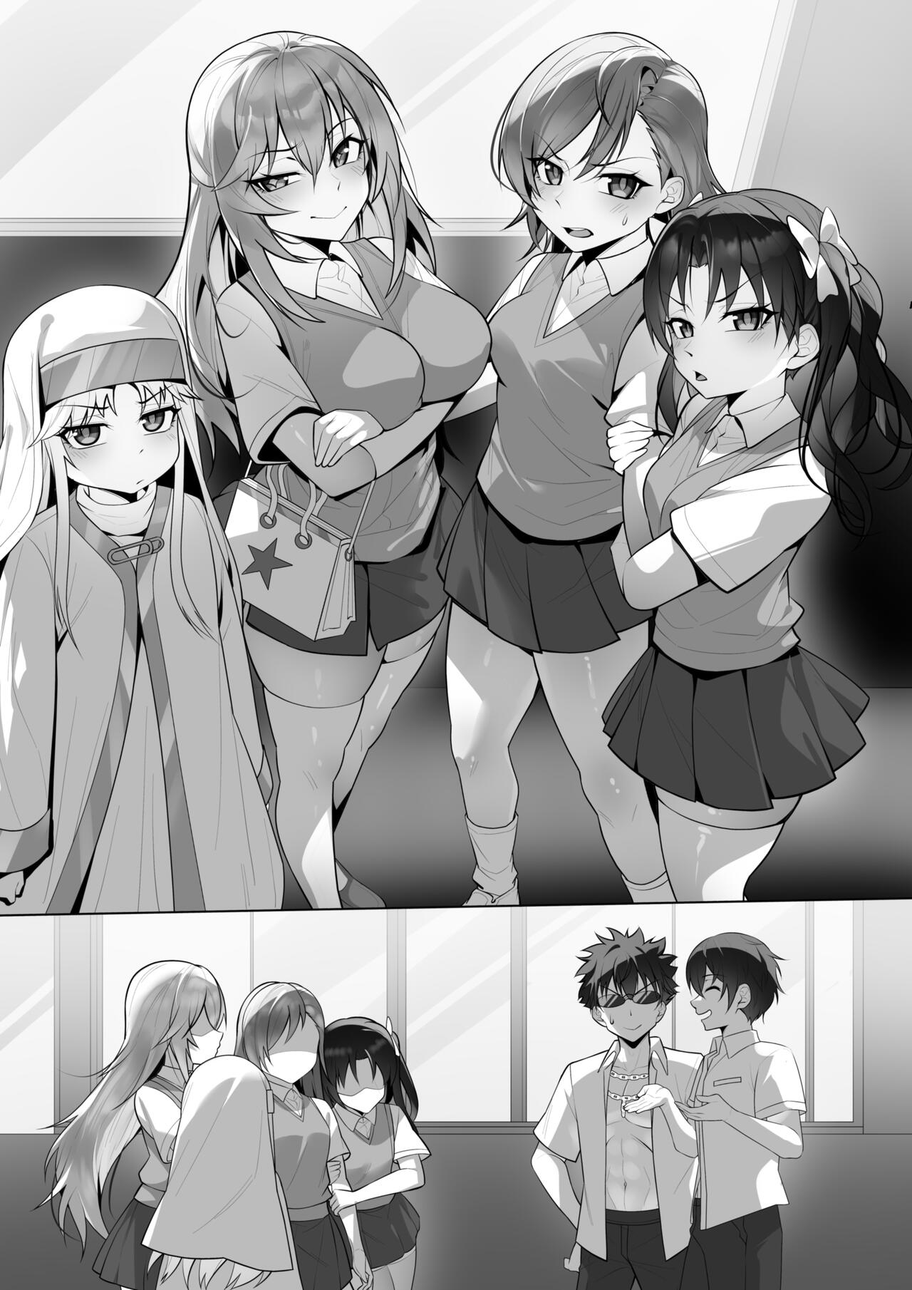 Download 茵蒂克丝的无尽凌辱后日谈：某系列少女们喜欢用何种方式做爱呢【更新草稿】