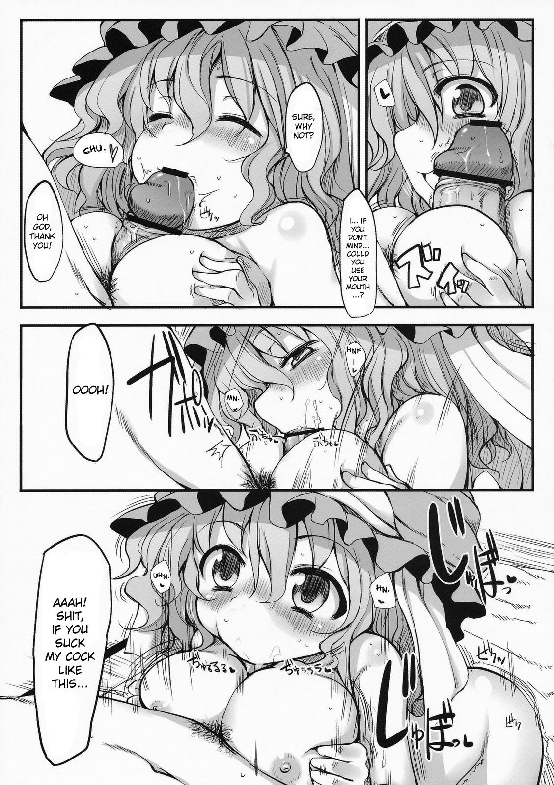 Download Touhou Asagohan ～ Wafuu ～