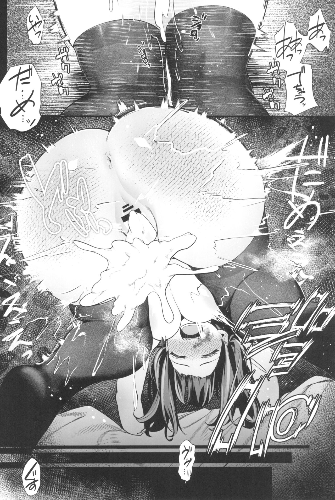 Download Senpai, Kyou Tomatte mo Ii yo ne? 2