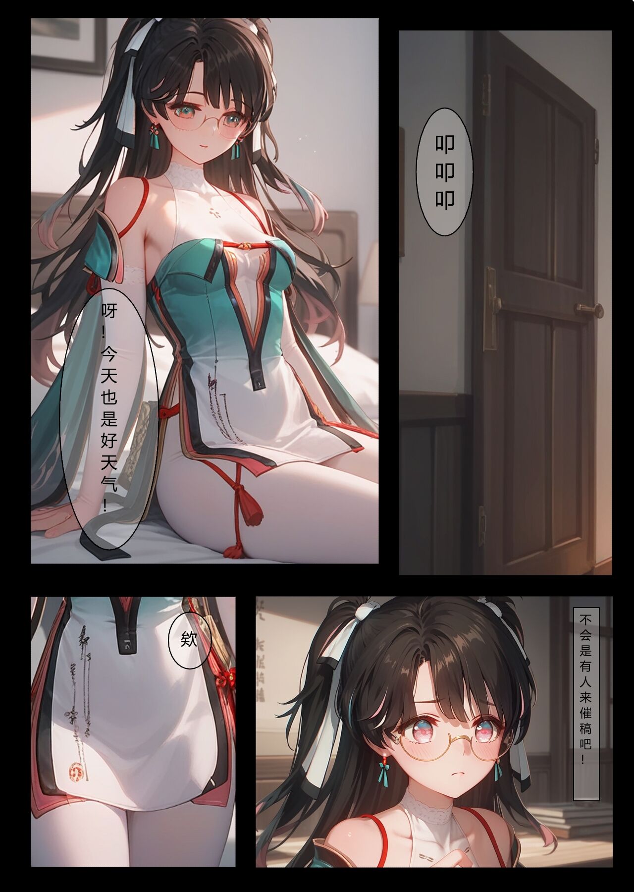 Download 抓住折枝的白丝小笼包顷刻炼化