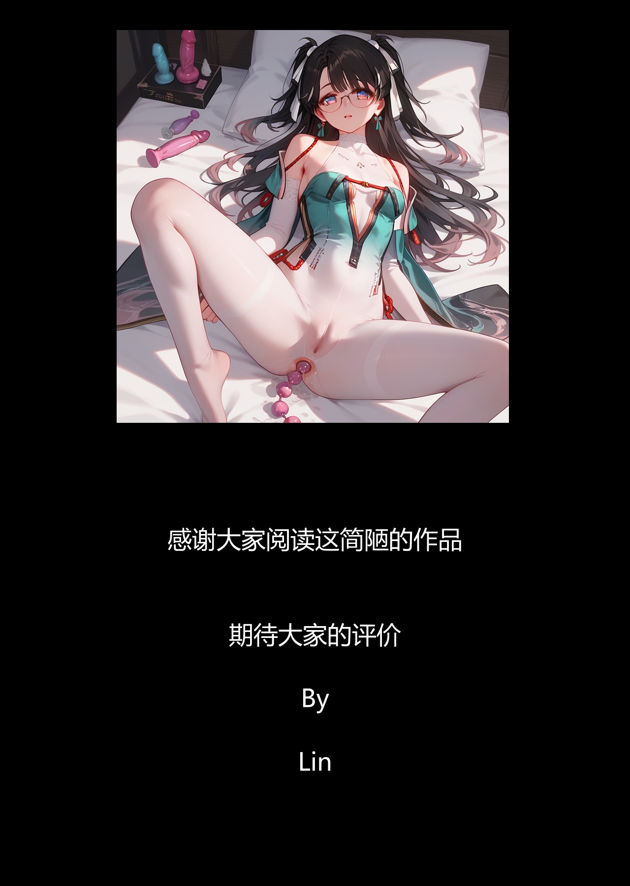Download 抓住折枝的白丝小笼包顷刻炼化
