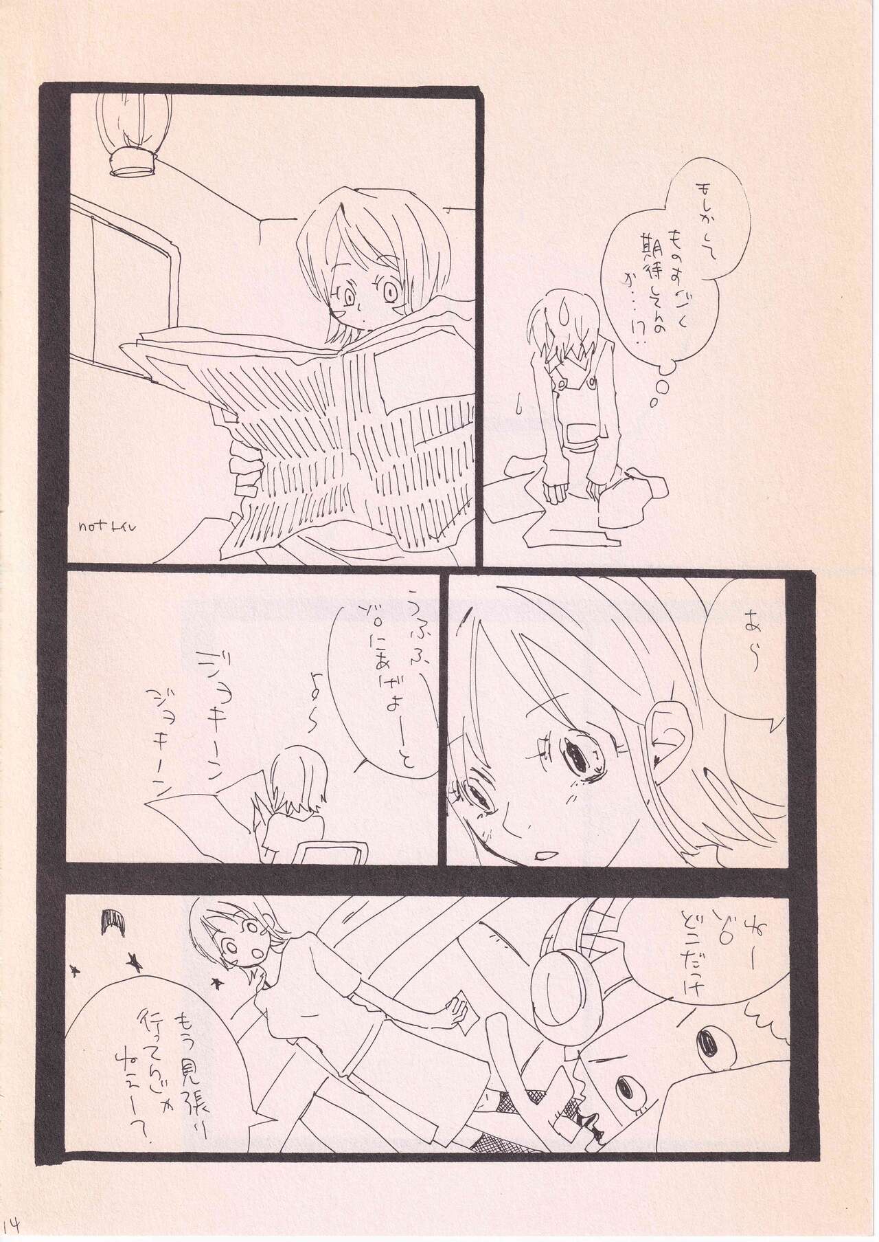 Download Bara no Hana