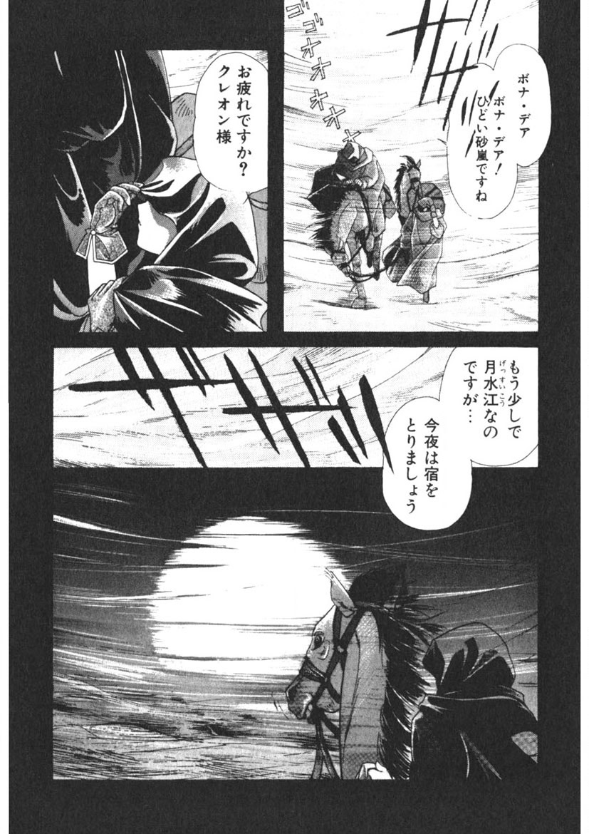 Download Komanako