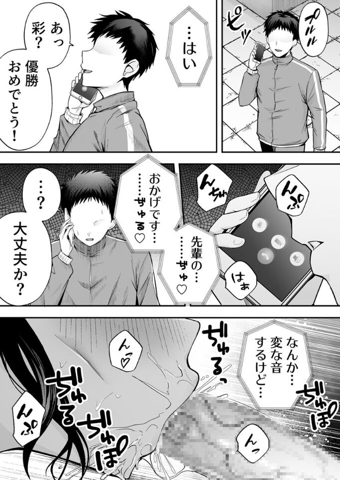 Download 服従教室 催淫ガスでクラスメイトにヤりたい放題