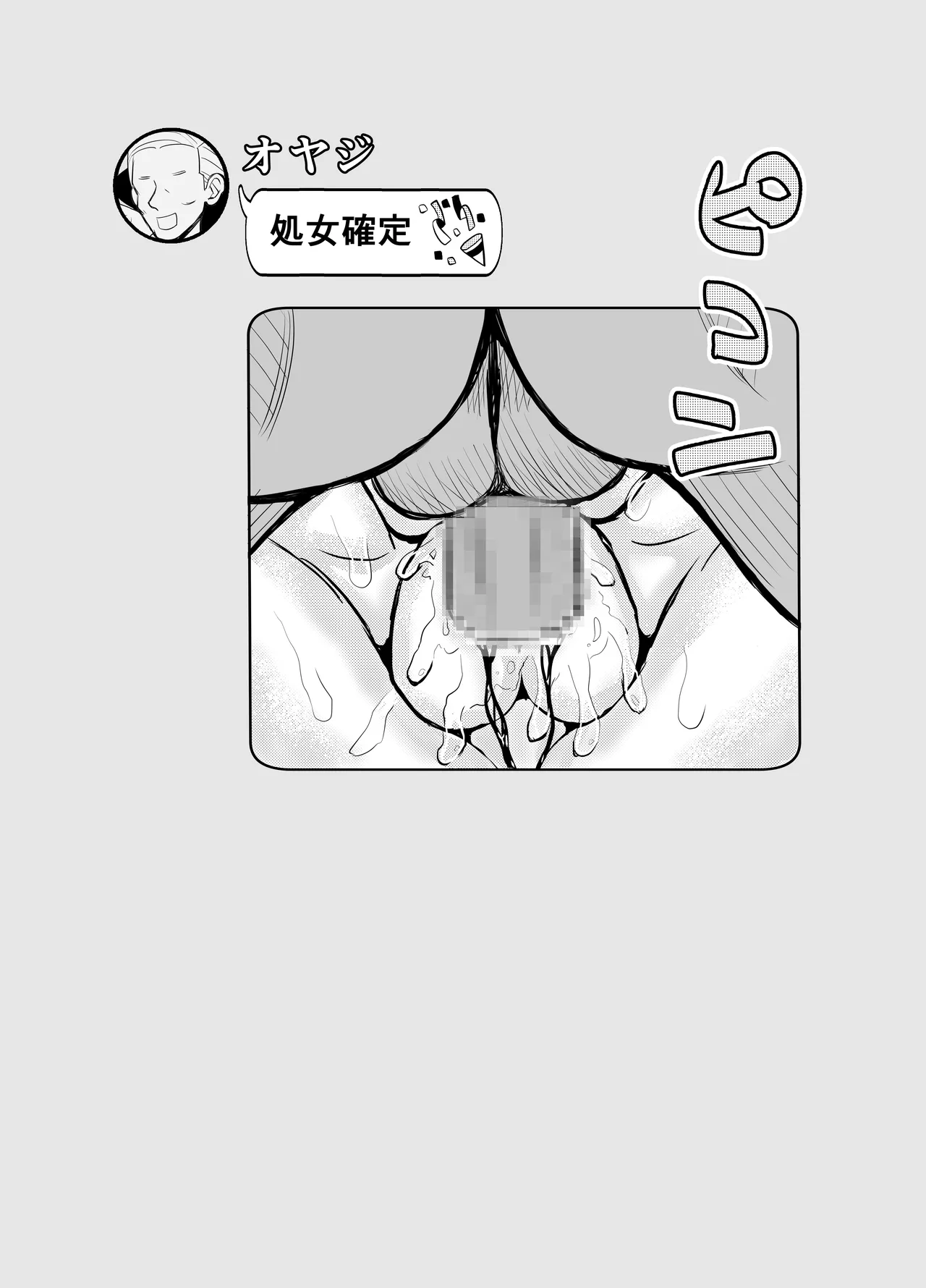 Download Kare Chichi bi Shinasadame Saremashita