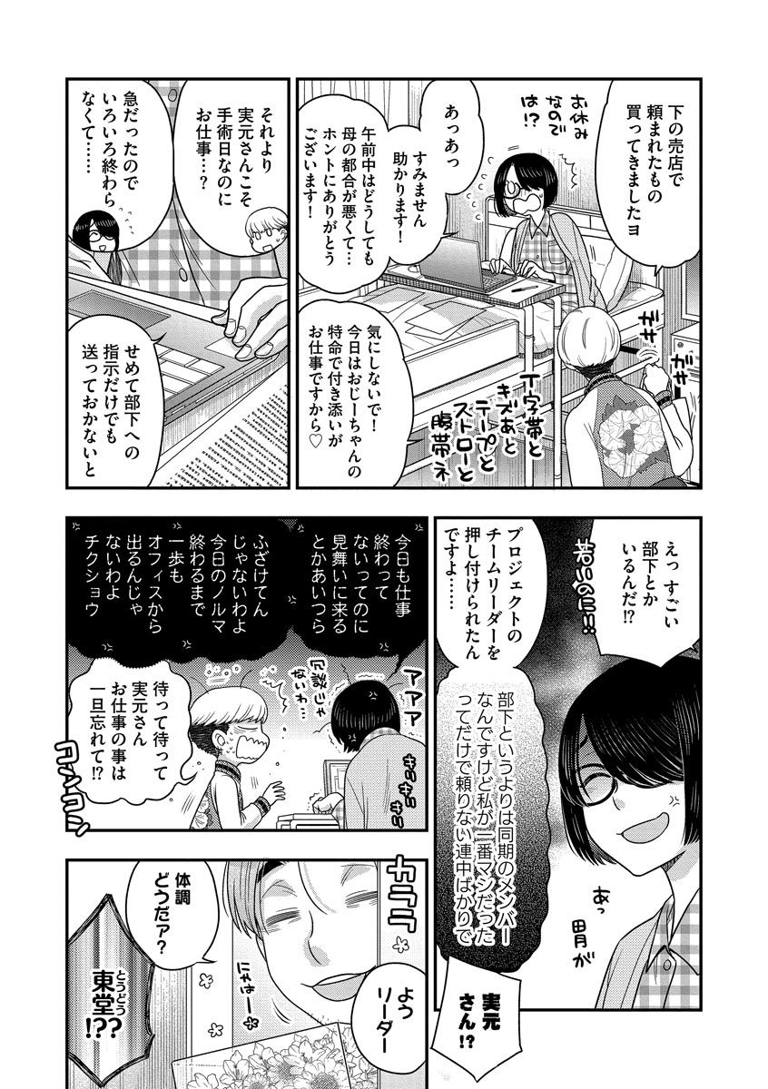 Download Dream Massage