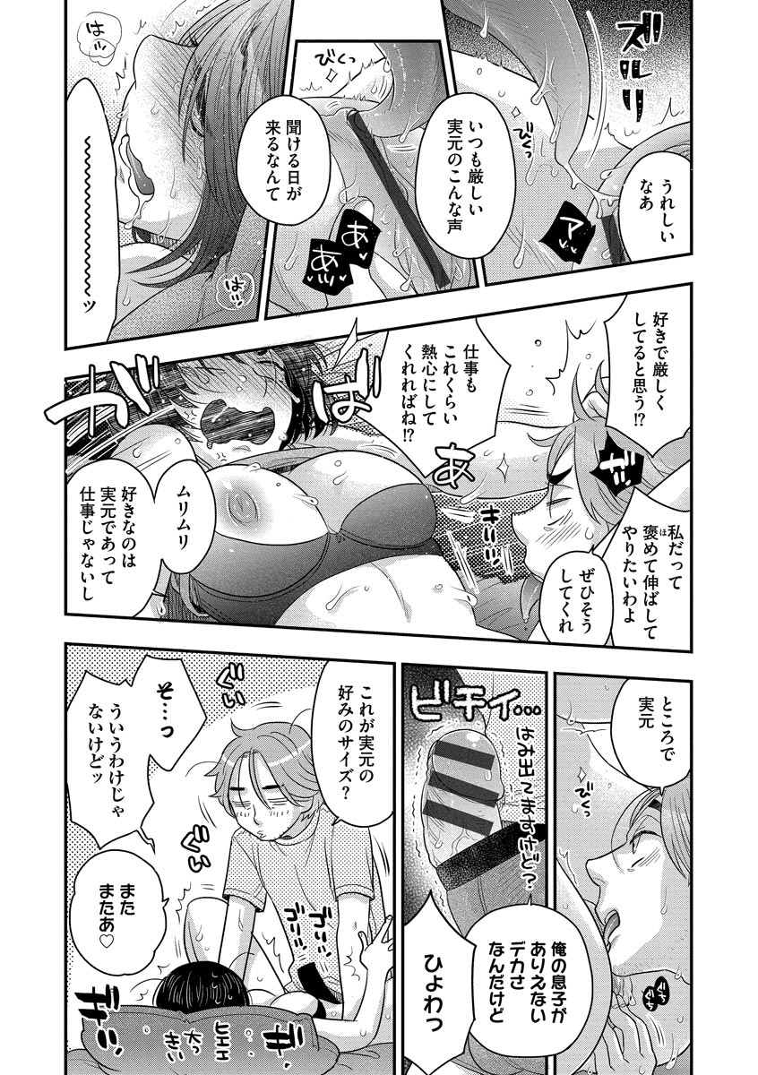 Download Dream Massage