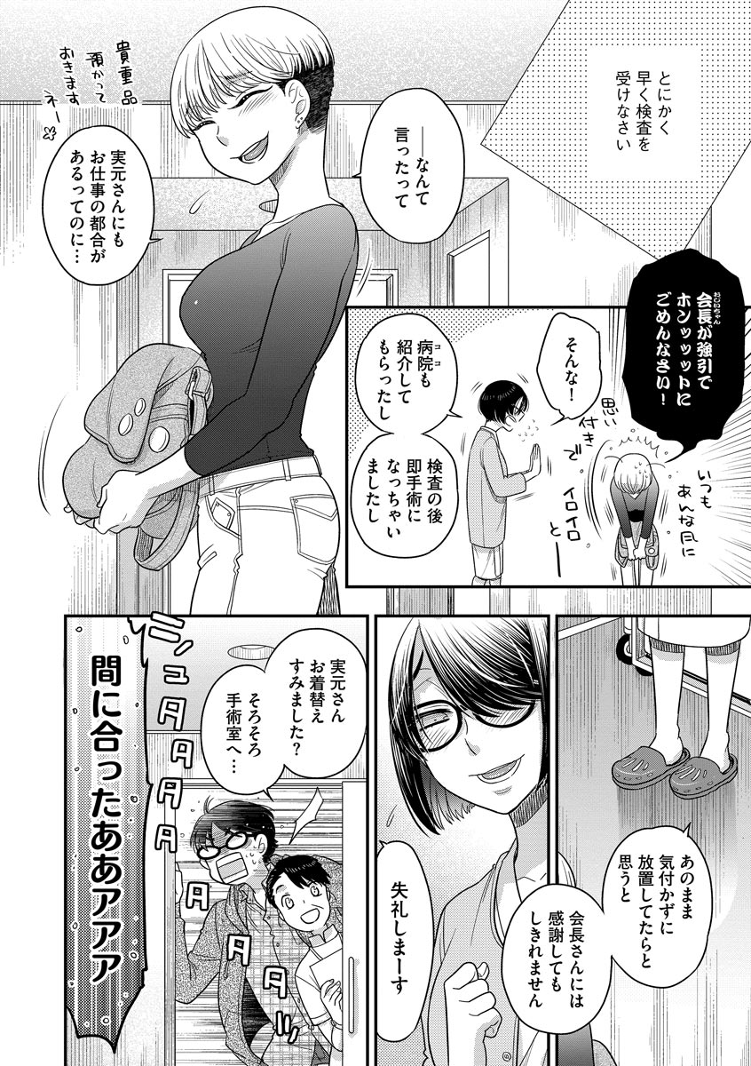 Download Dream Massage