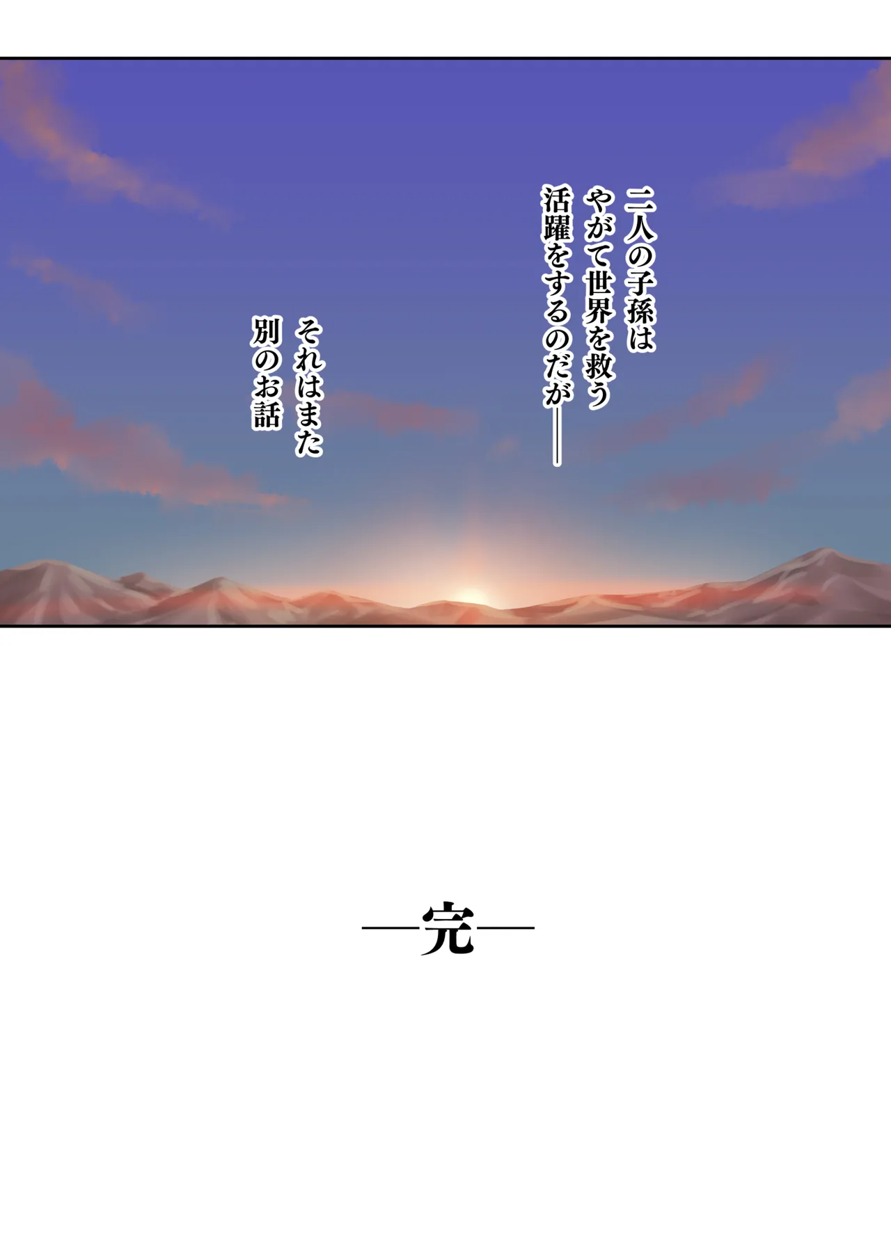 Download Seijo-sama no Shugo Kishi desu ga Ura de Kossori Yarimakuttemasu