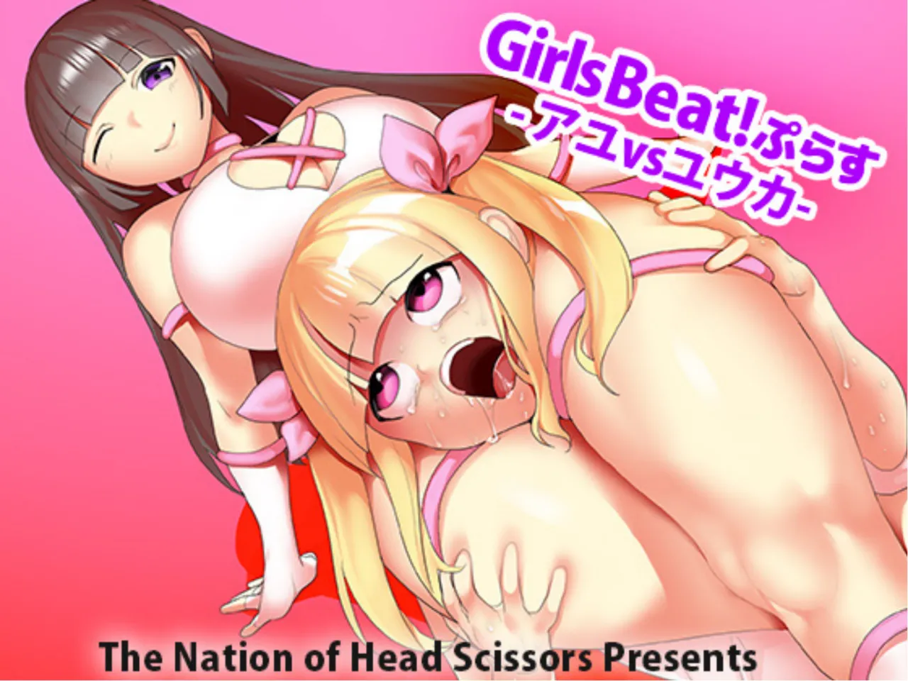 Download catfight