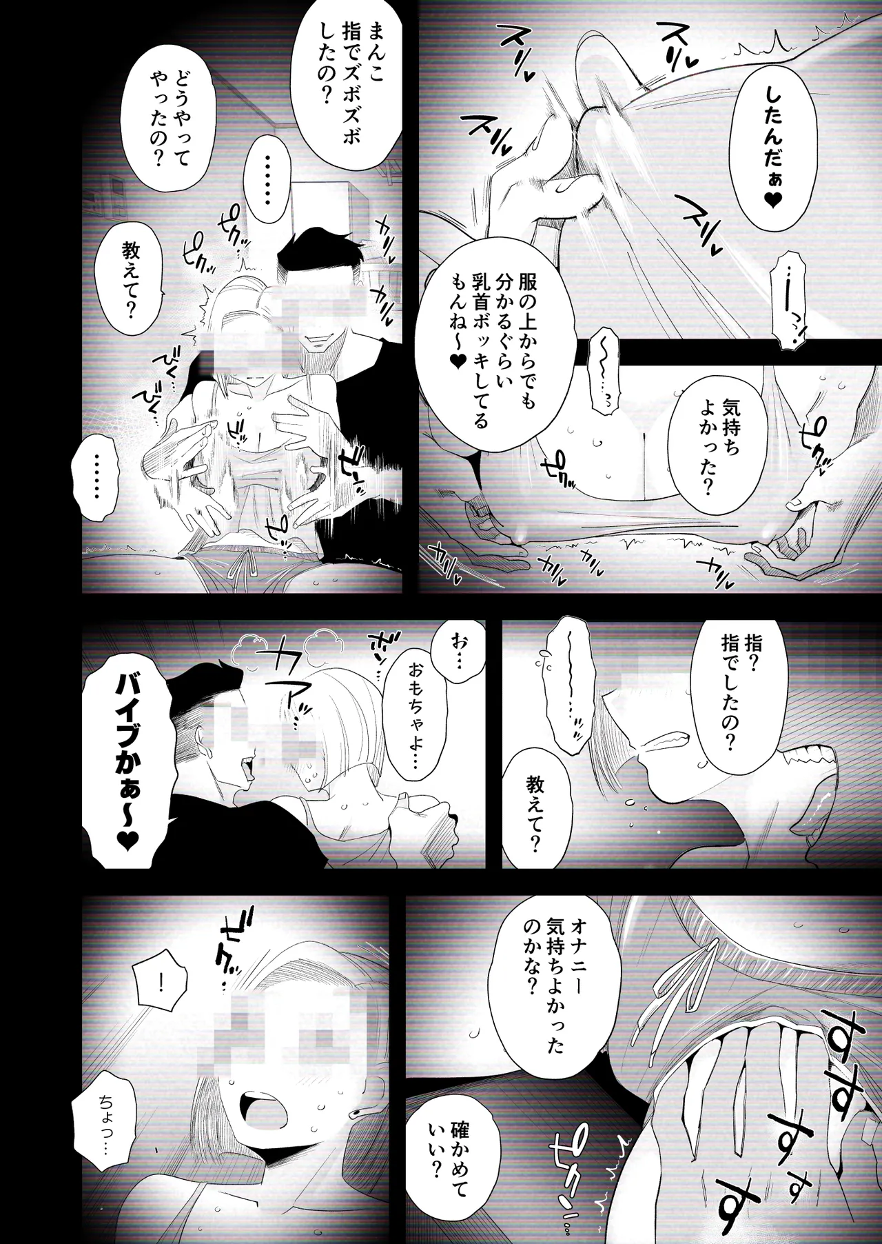 Download "Kojin Satsuei" Uchi no Gal-zumaga Tanin to Netorare SEX Saseraremashita