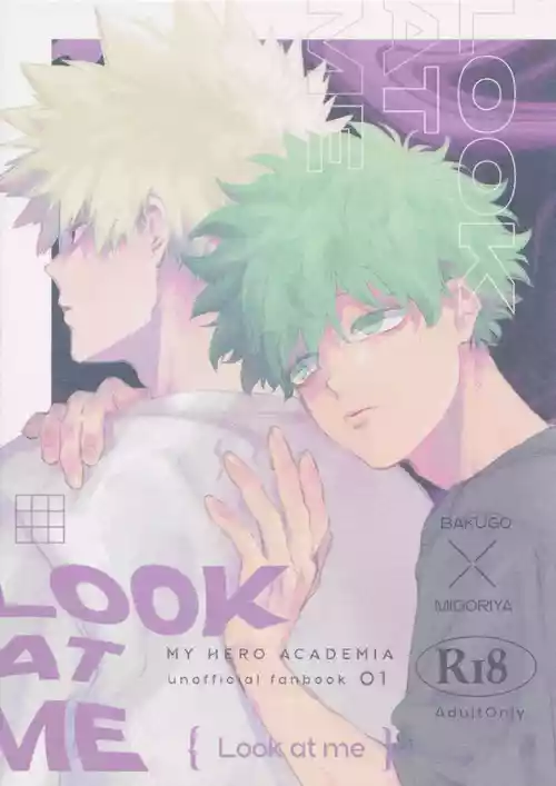 Download LOOK AT ME