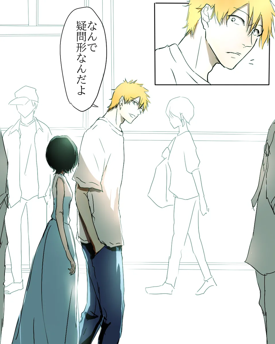 Download Kidzukai ka muishiki ka.[Bleach)