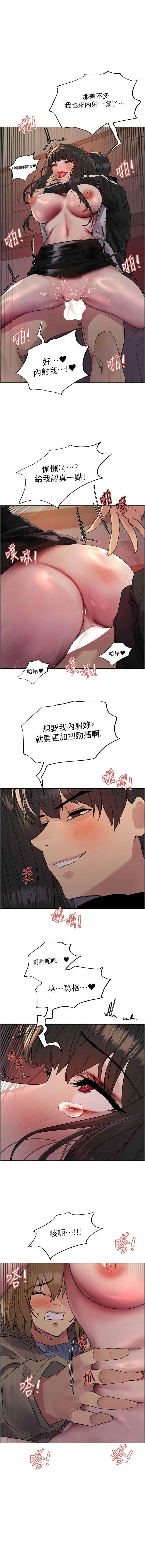 Download 色轮眼/ Sex Stopwatch 1-43