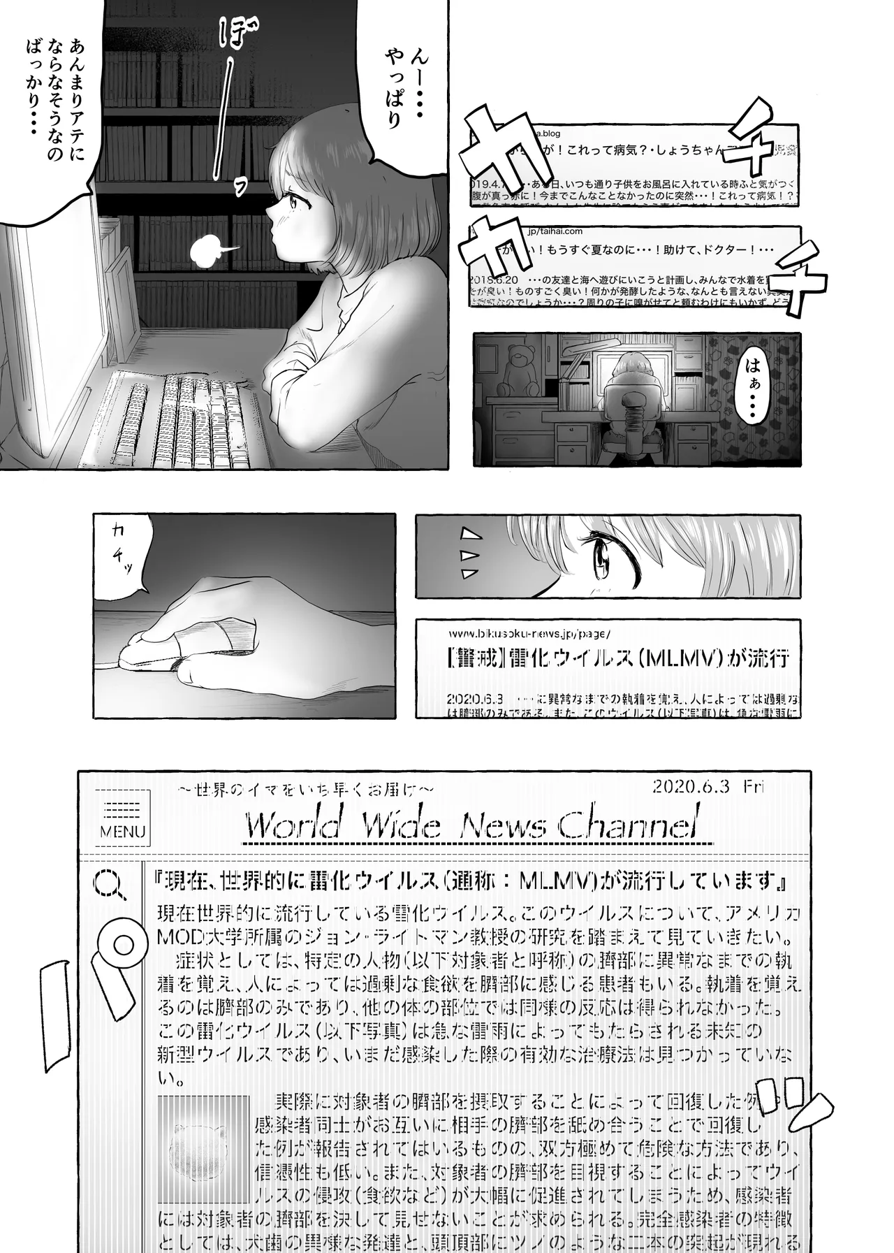 Download Oishii Oheso no Tsukurikata 1