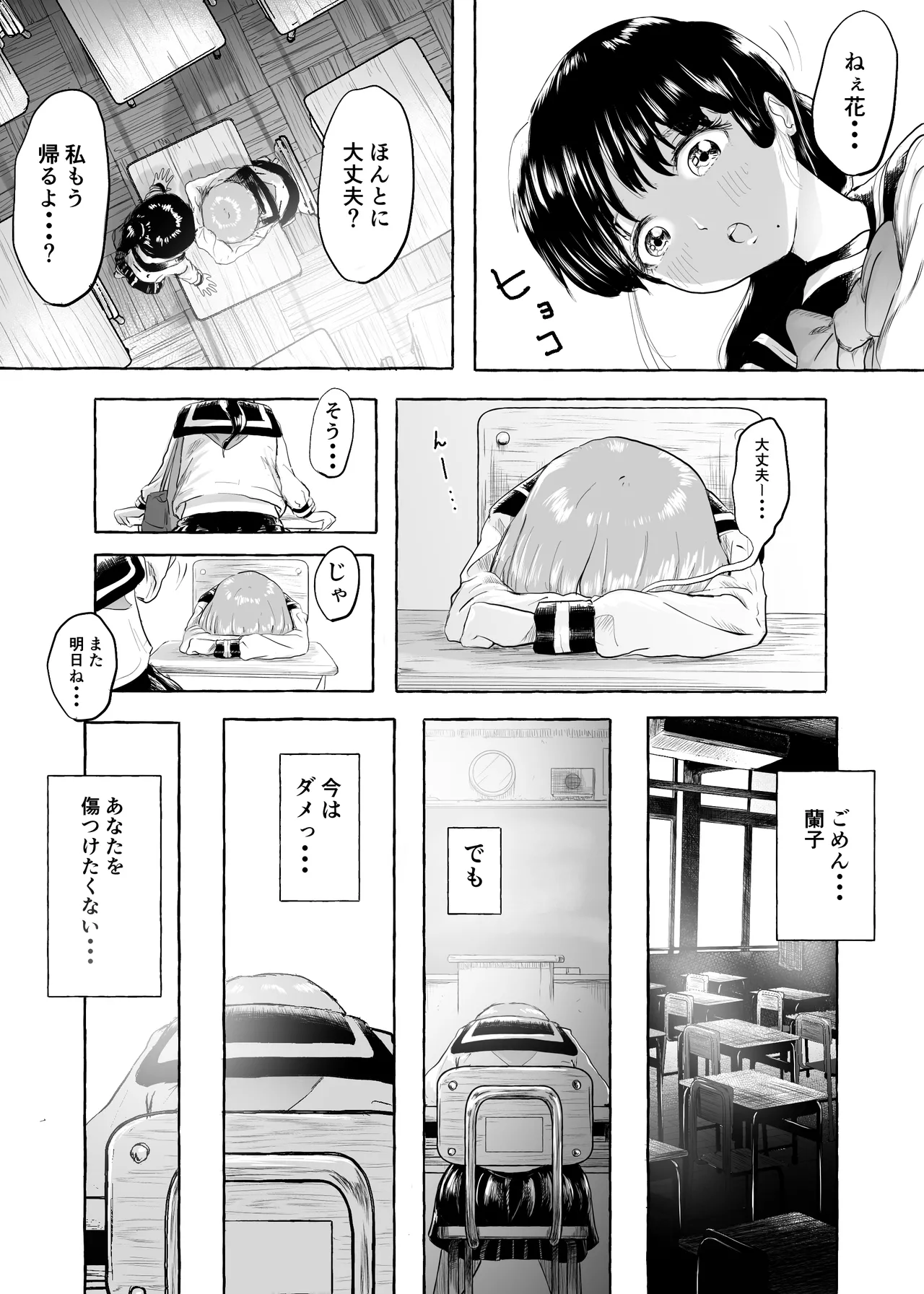 Download Oishii Oheso no Tsukurikata 1