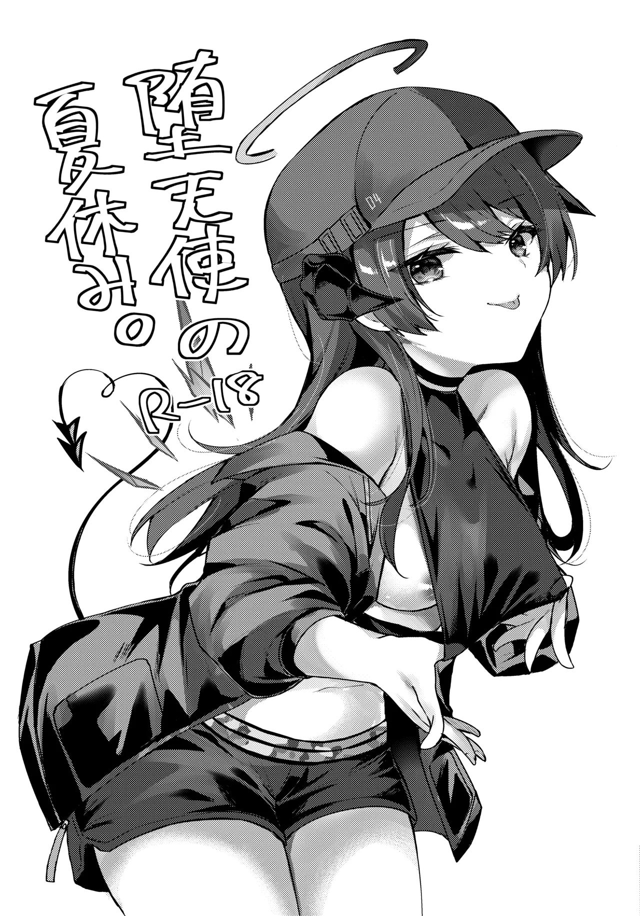 Download Datenshi no  Natsuyasumi.