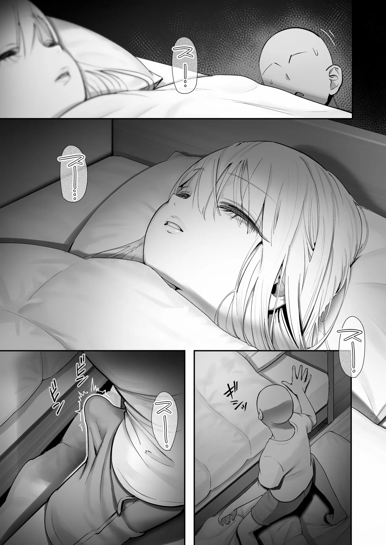 Download TENSHI GA UTI NI TOMARINIKITA.