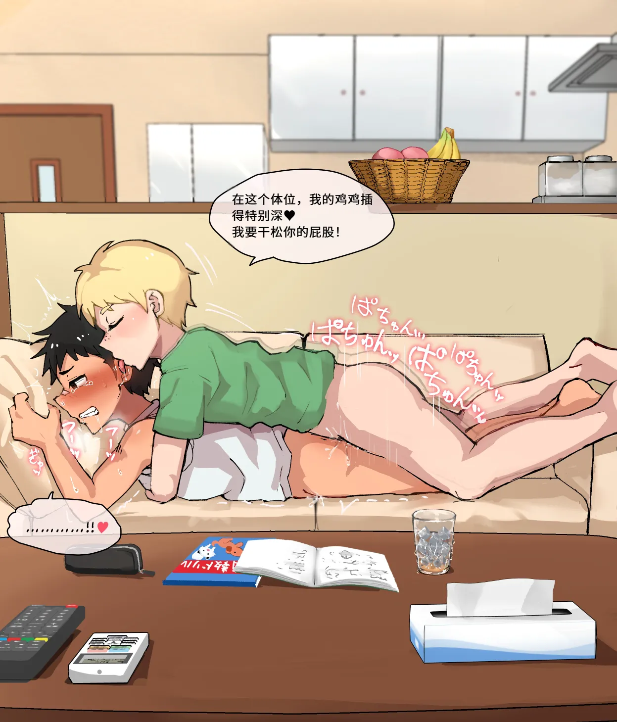 Download 定点カメラ ホームステイ編 | 定点拍摄：寄宿家庭篇