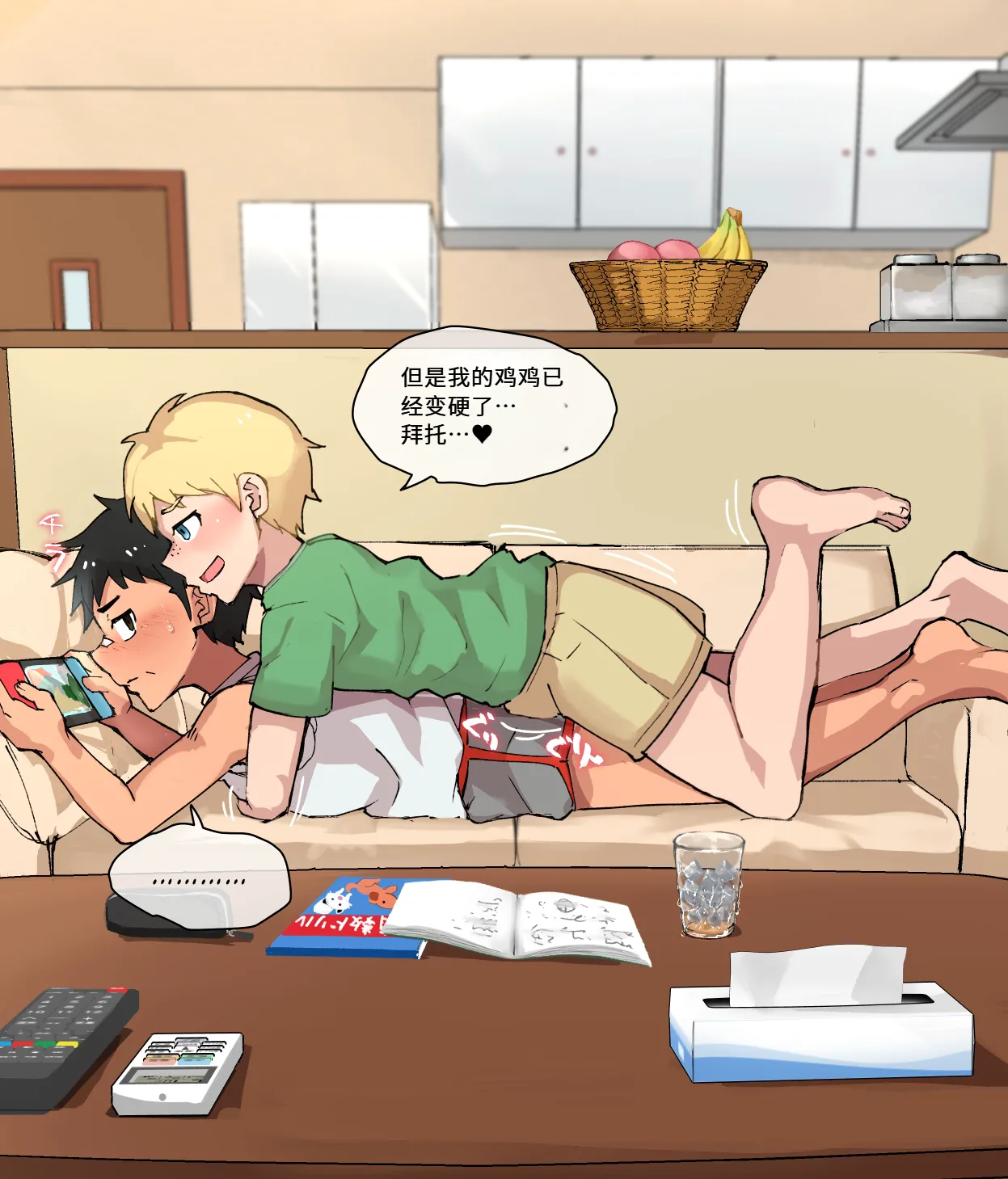 Download 定点カメラ ホームステイ編 | 定点拍摄：寄宿家庭篇