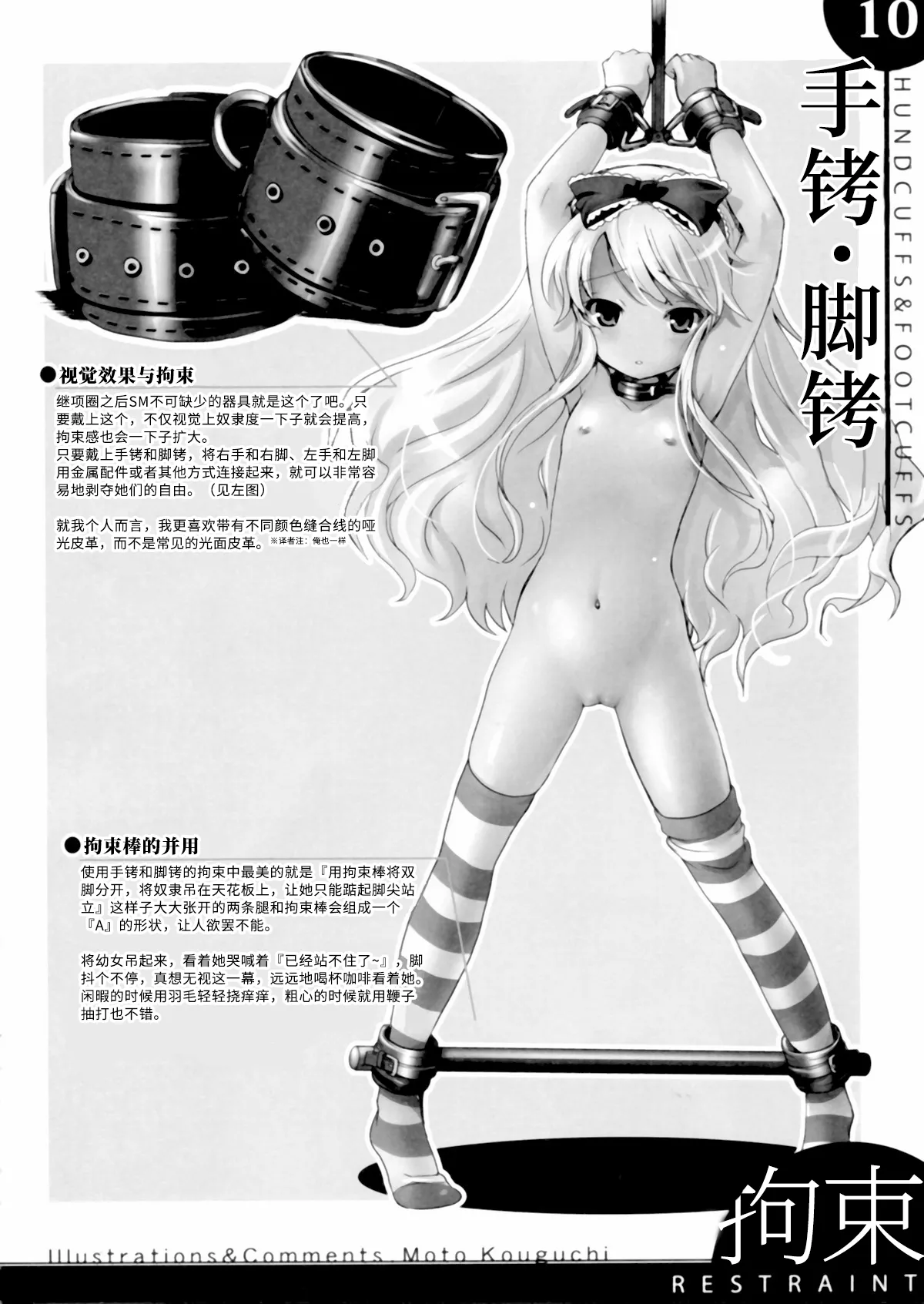 Download Kigu no Hon | 器具の本