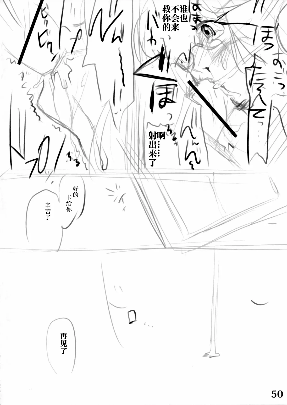 Download Kigu no Hon | 器具の本