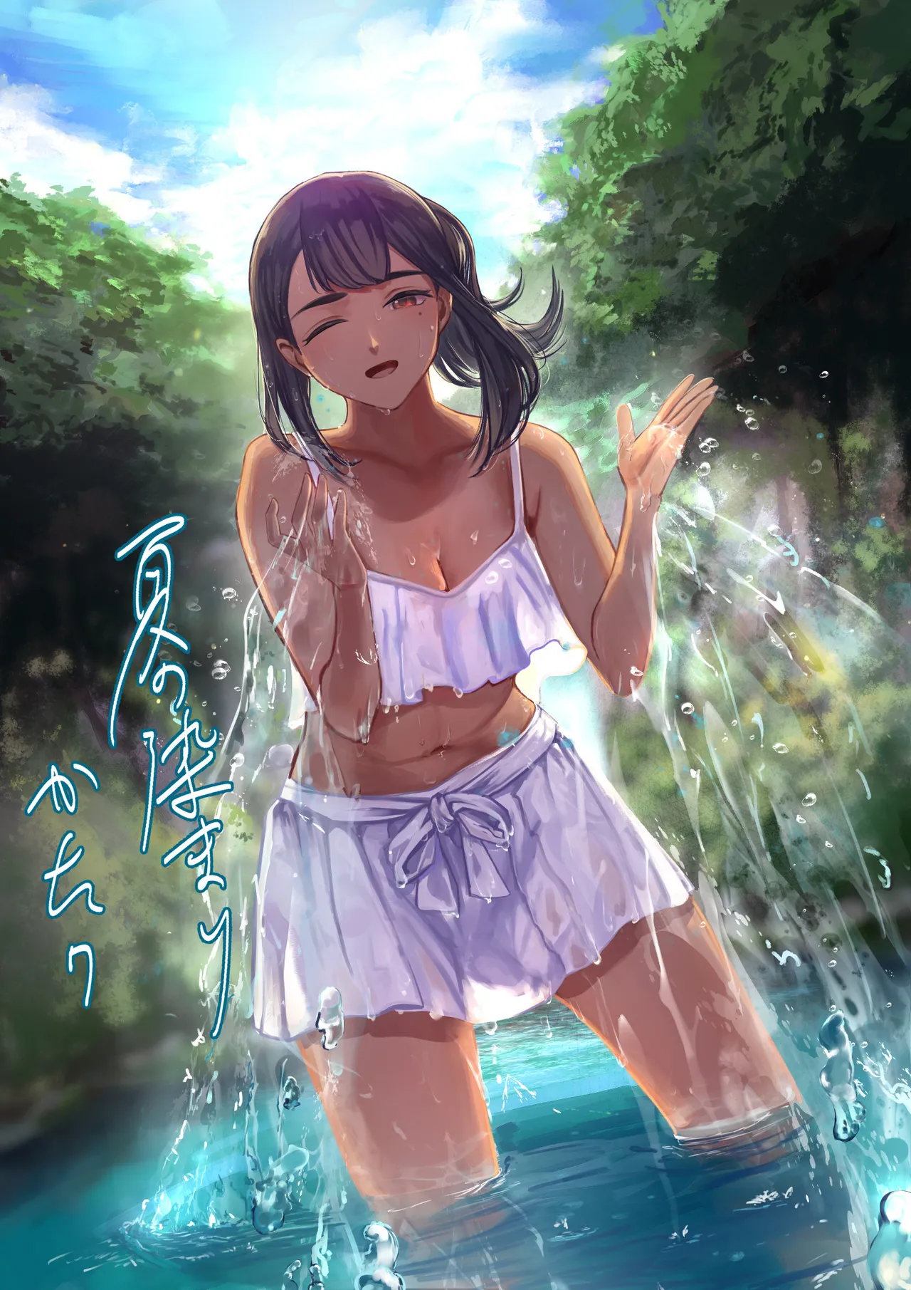 Download Natsu no Somarikata 1-7