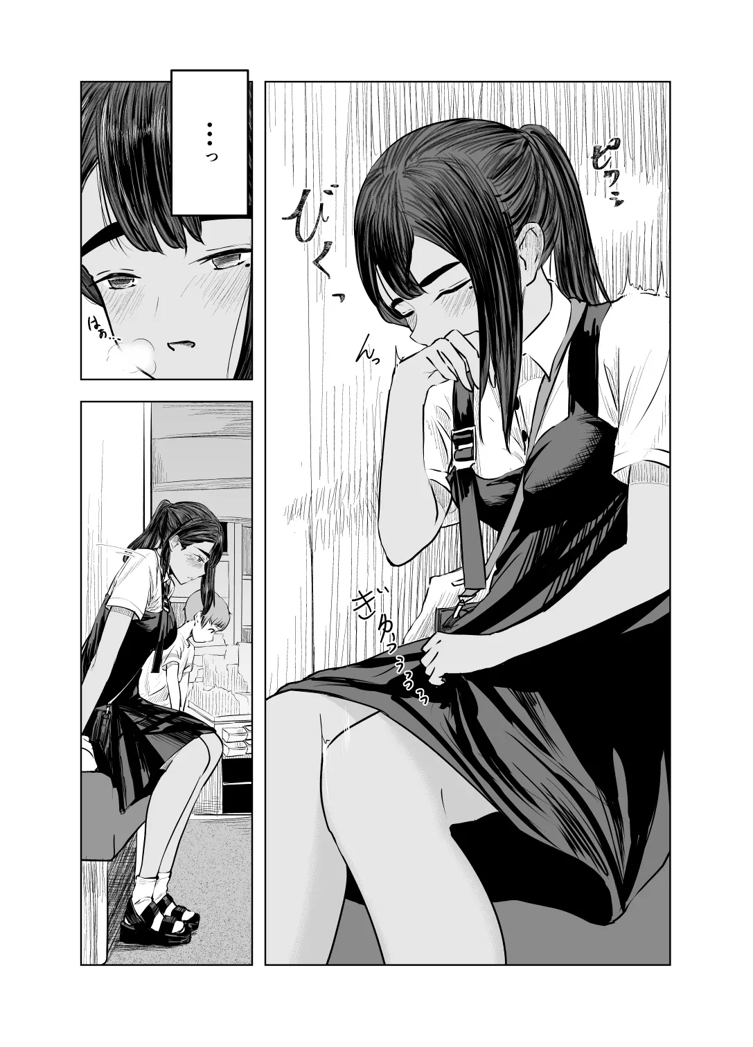 Download Natsu no Somarikata 1-7