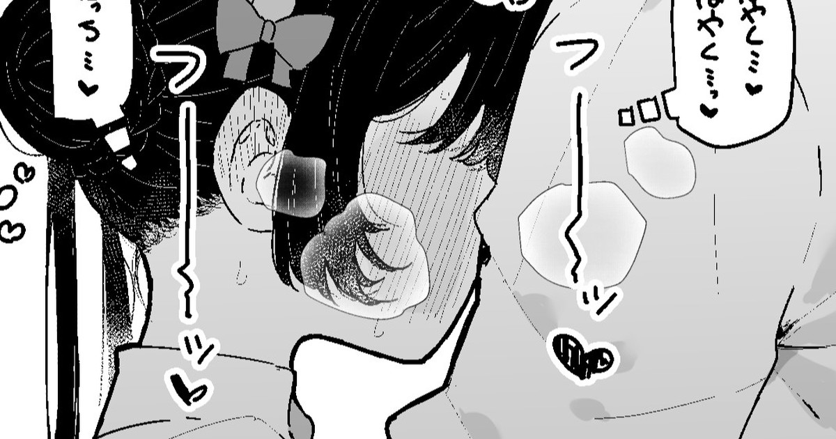 Download Kisaki-chan no Ozanai