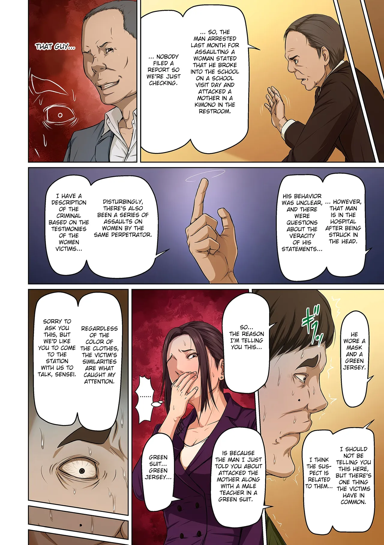 Download Karamitsuku Shisen 2 Chapter 18