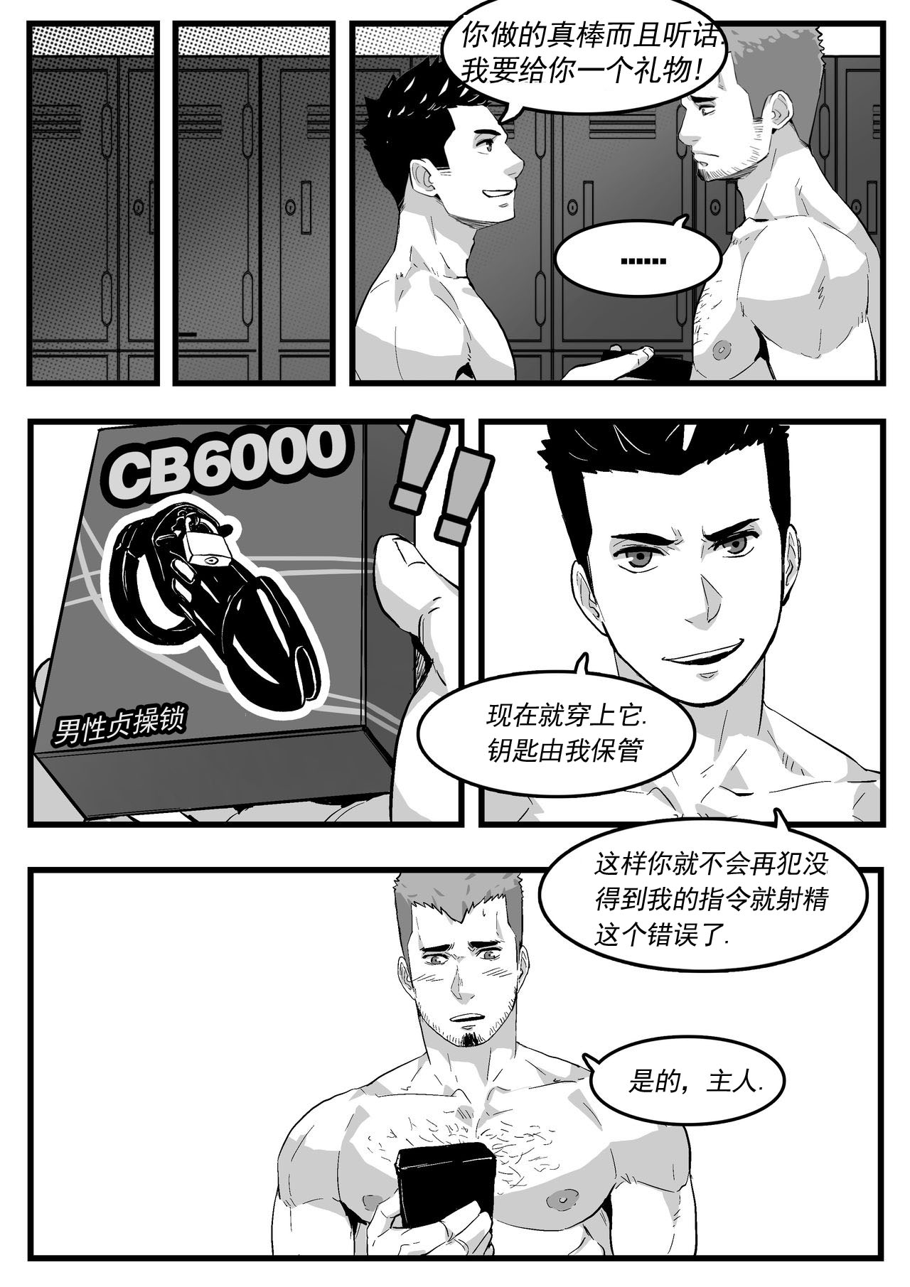Download 游泳教练
