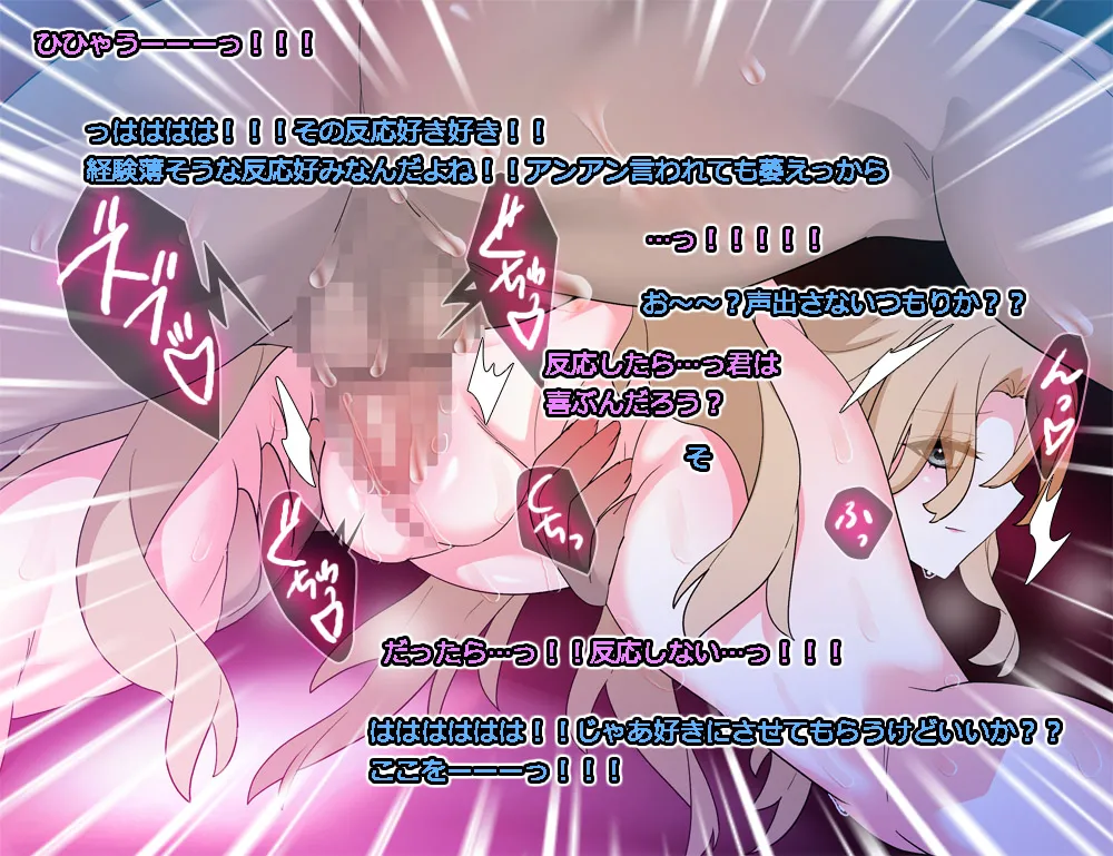 Download Monmusu Route Deluxe 4