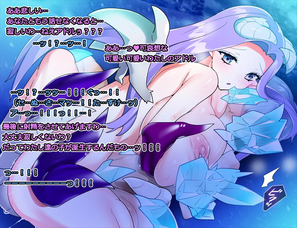 Download Monmusu Route Deluxe 4
