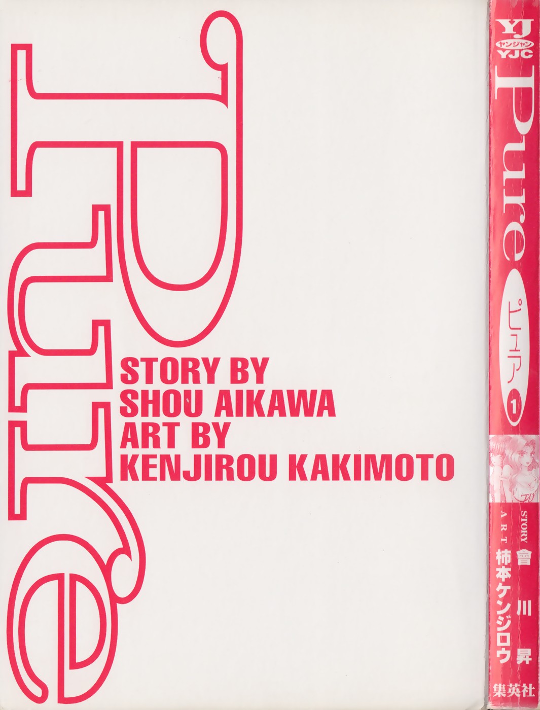 Download Pure 01