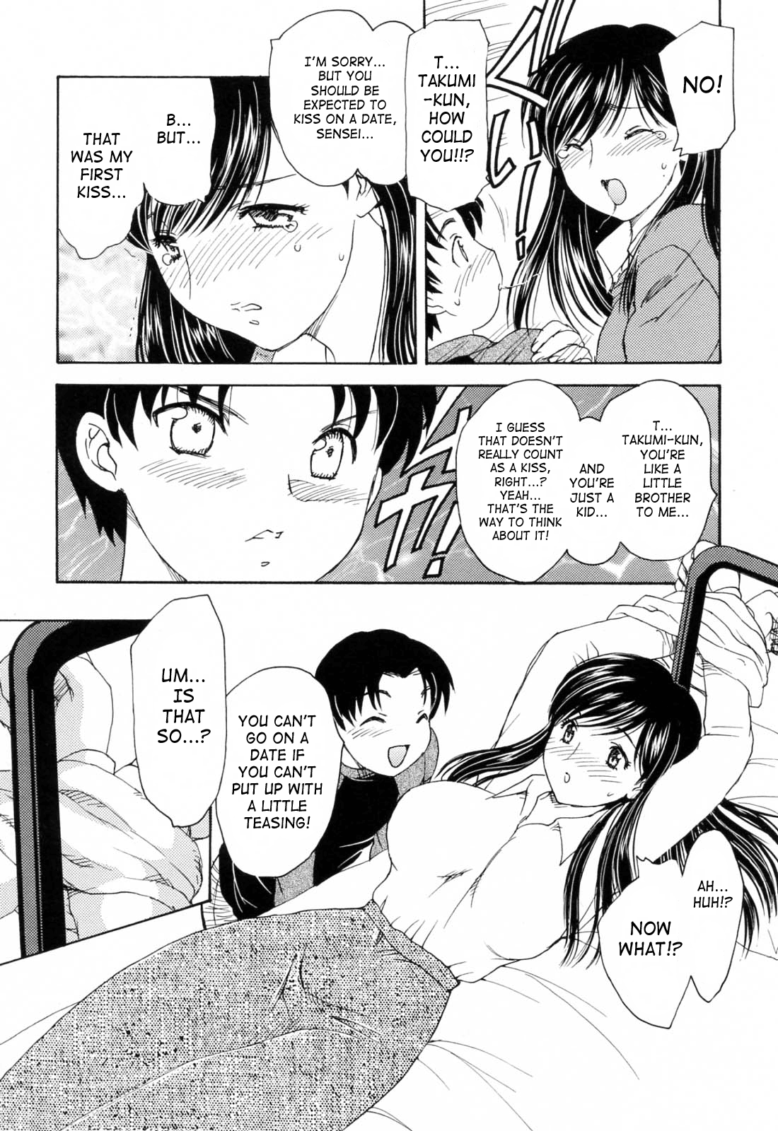 Download MAMAMA Shokai Genteiban