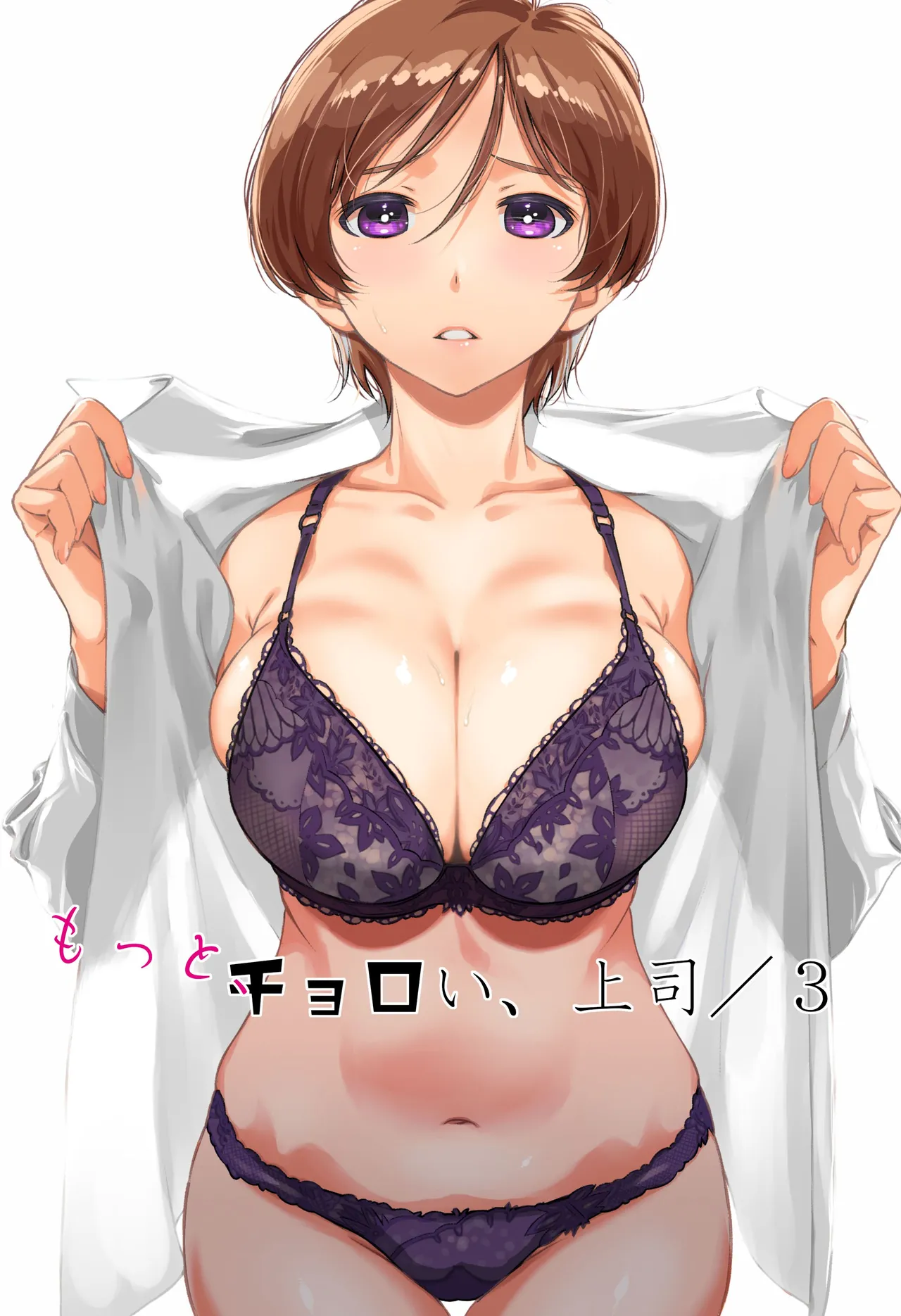Download Uchi no Joushi wa Mayowazu Sekkusu de Hanashi o Tsukeru~ Motto, Choroi, Joushi/ 3