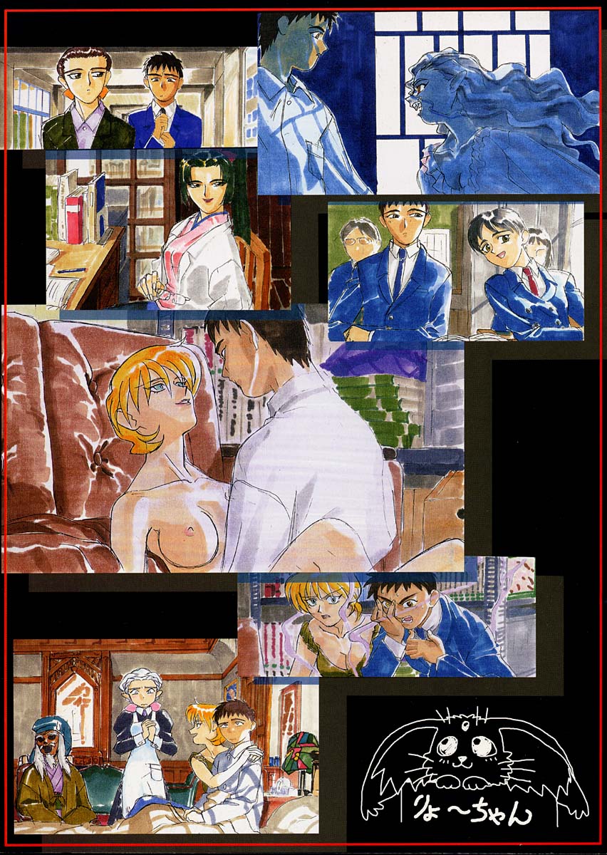 Download Omatsuri Zenjitsu no Yoru Heisei Ban 1