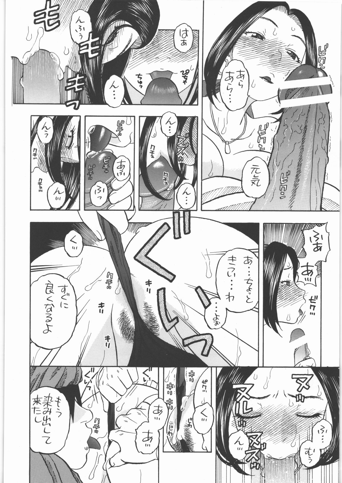 Download Yadoya no Ruida