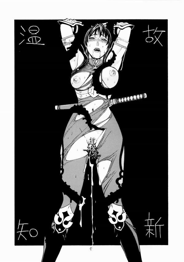 Download FIGHTERS GIGAMIX FGM Vol.17