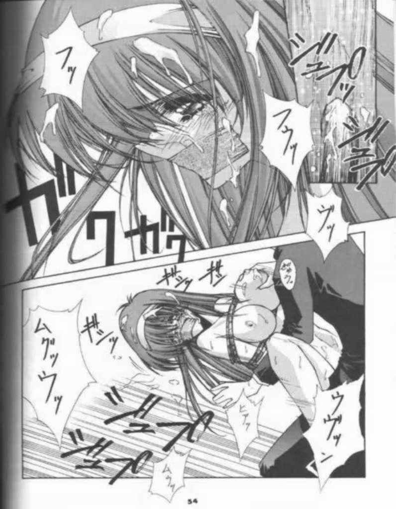 Download BLUE GARNET 05 V Shiori