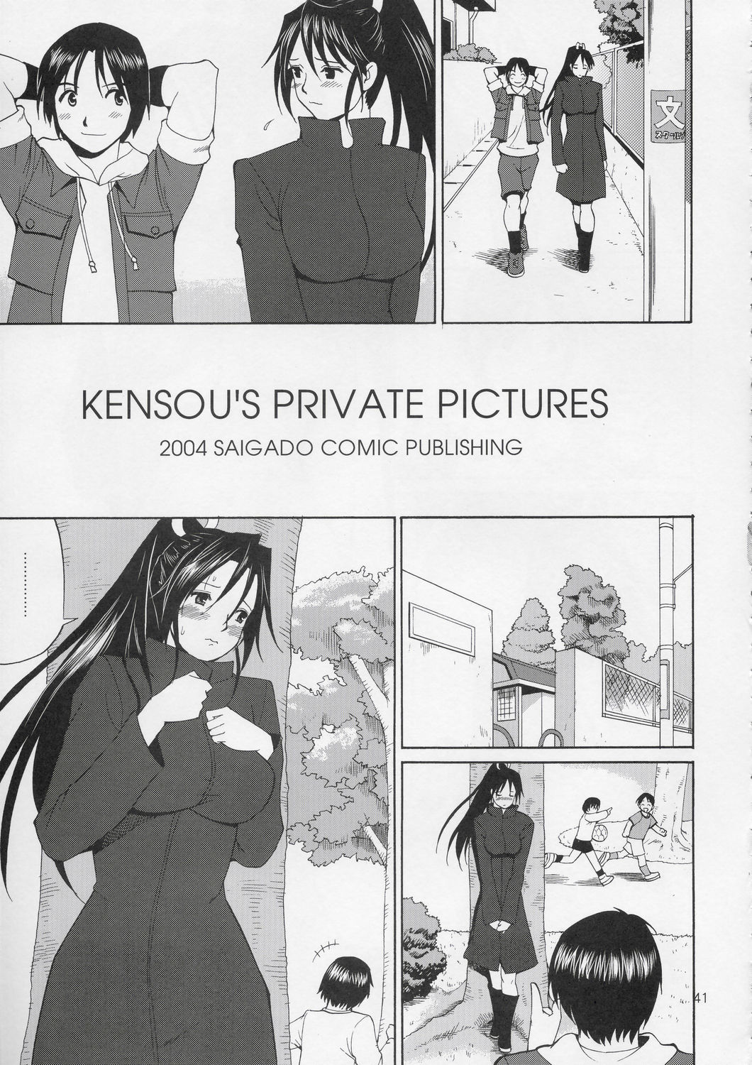 Download Yuri & Friends Hinako-Max